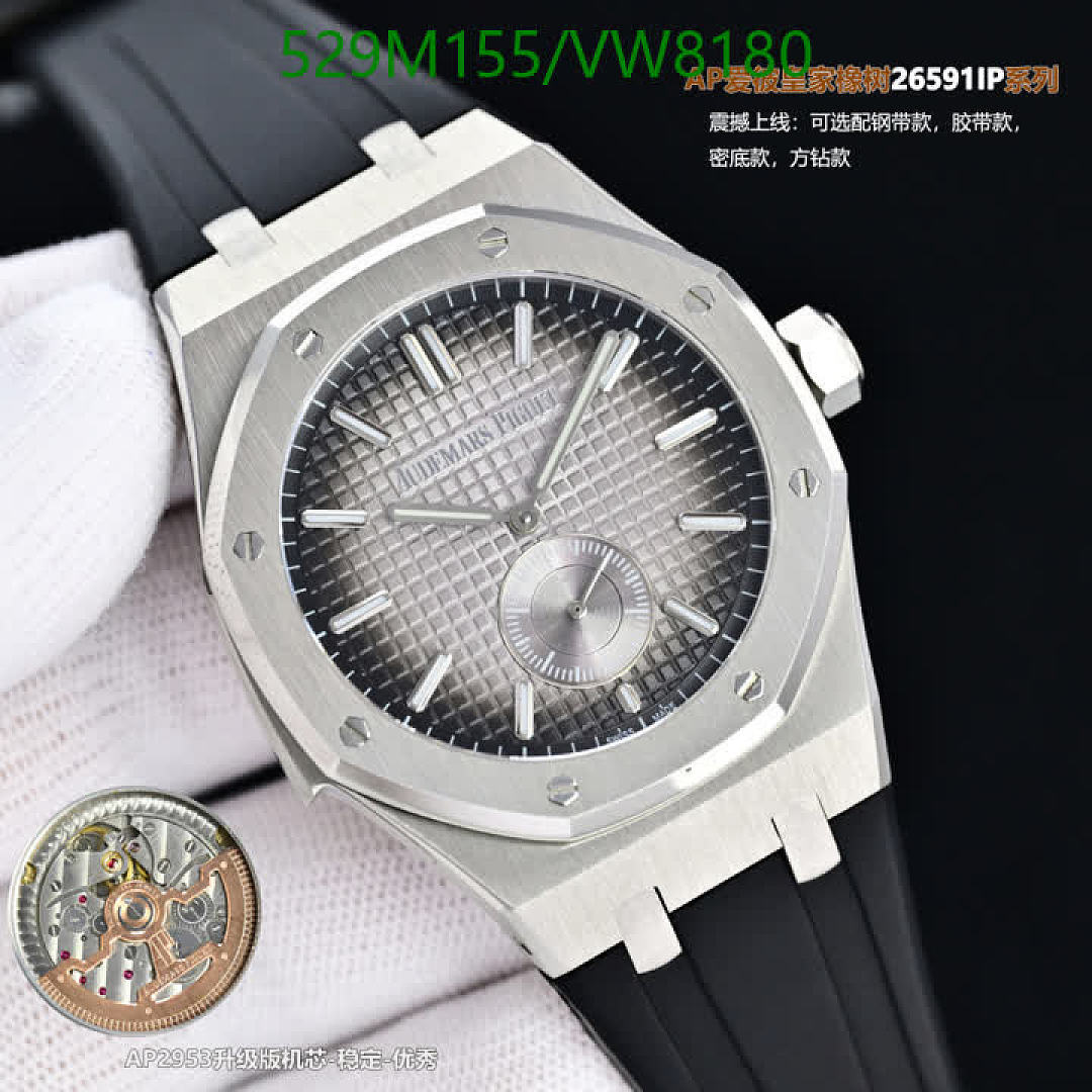 Audemars Piguet-Watch-Mirror Quality Code: VW8180 $: 529USD