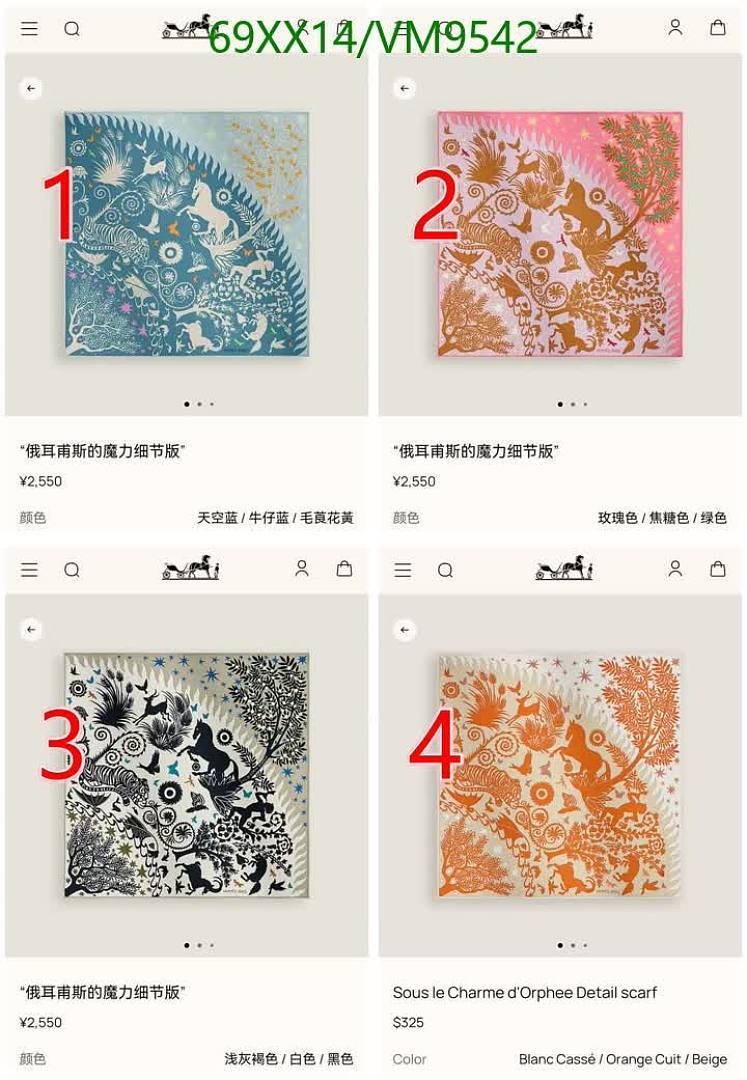 Hermes-Scarf Code: VM9542 $: 69USD