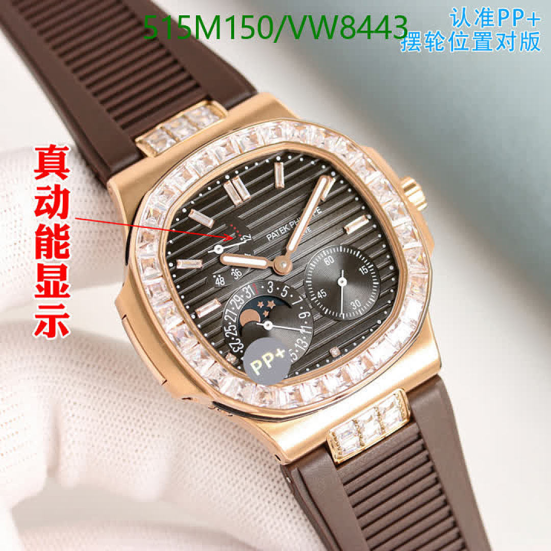 Patek Philippe-Watch-Mirror Quality Code: VW8443 $: 515USD
