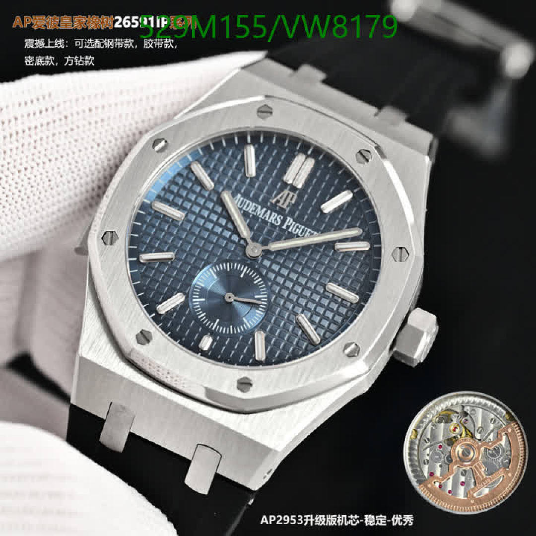 Audemars Piguet-Watch-Mirror Quality Code: VW8179 $: 529USD