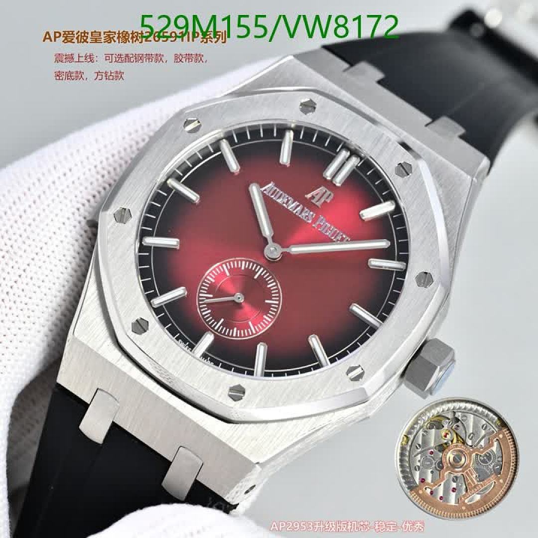 Audemars Piguet-Watch-Mirror Quality Code: VW8172 $: 529USD