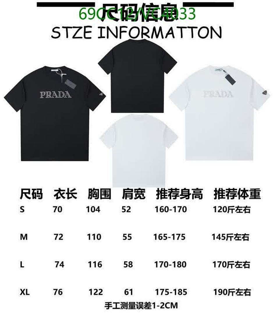 Prada-Clothing Code: VC4033 $: 69USD-Yupoo.ru - Copybrand.Team photo album Prada-Clothing Code: VC4033 $: 69USD