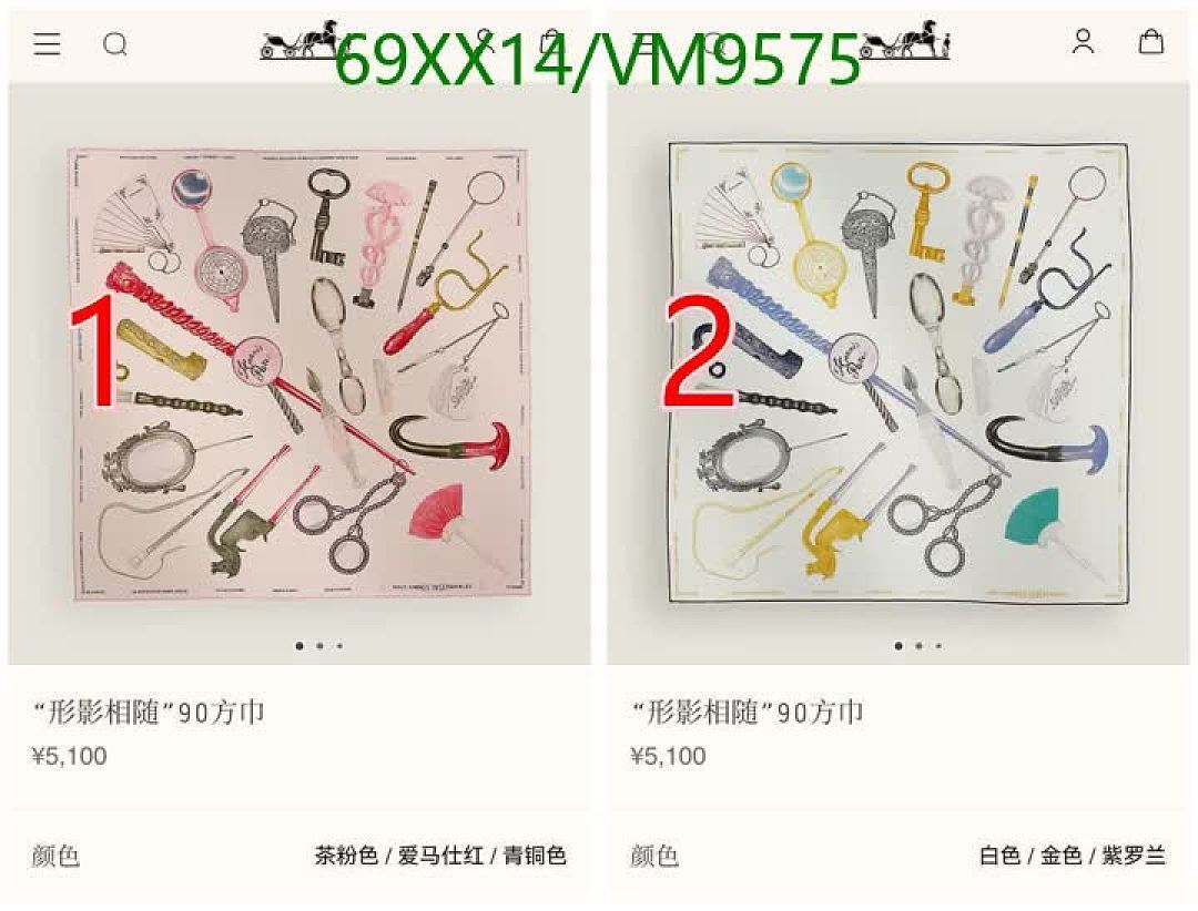 Hermes-Scarf Code: VM9575 $: 69USD
