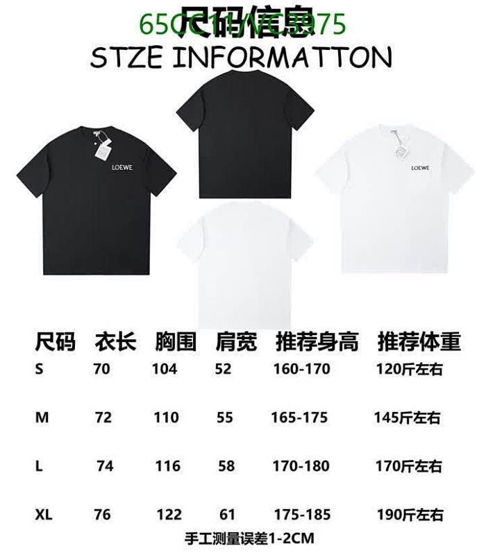 Loewe-Clothing Code: VC3975 $: 65USD