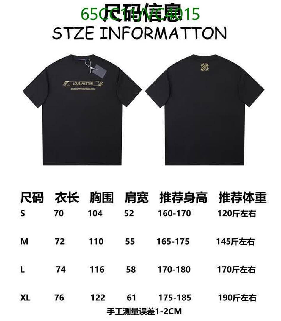 LV-Clothing Code: VC4015 $: 65USD