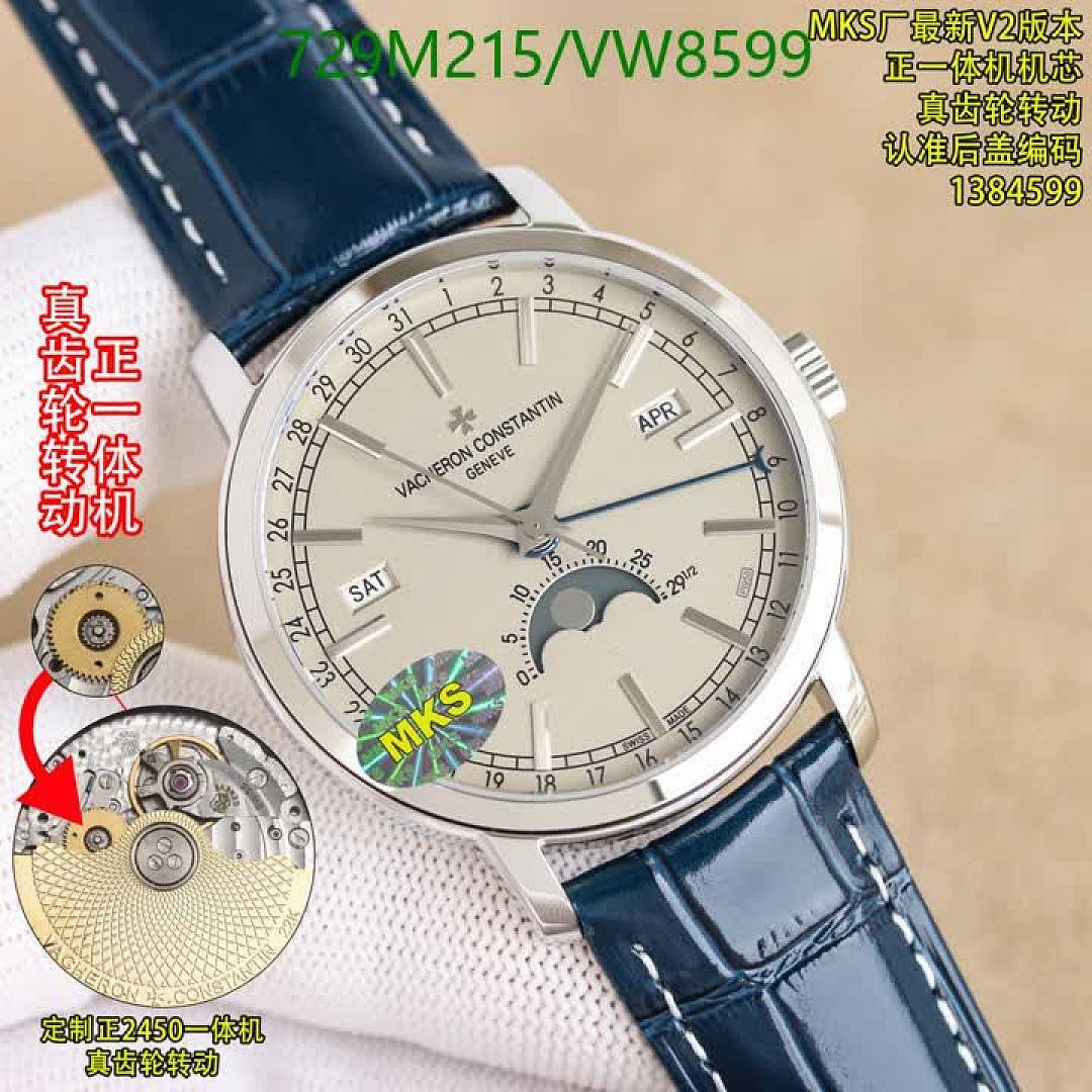 Vacheron Constantin-Watch-Mirror Quality Code: VW8599 $: 729USD