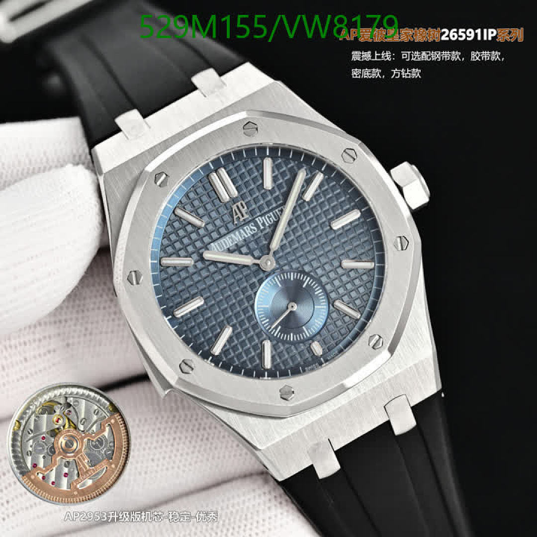 Audemars Piguet-Watch-Mirror Quality Code: VW8179 $: 529USD