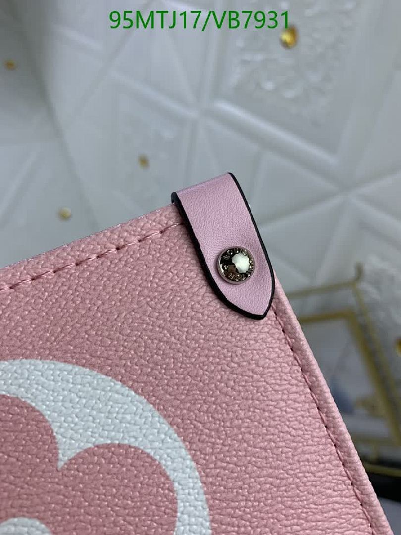 LV-Bag-4A Quality Code: VB7931