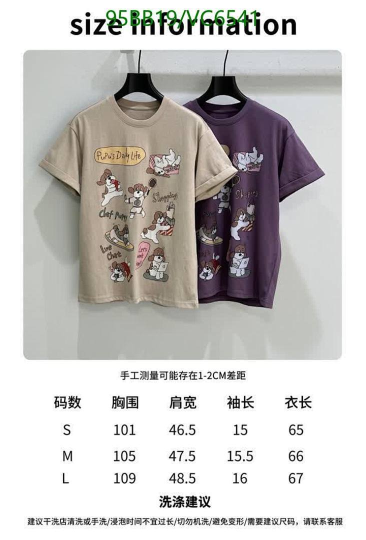 LV-Clothing Code: VC6541 $: 95USD