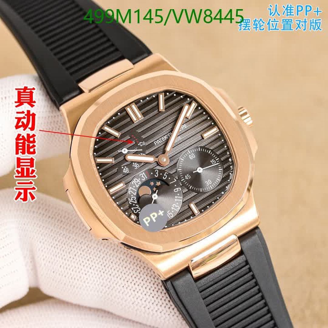 Patek Philippe-Watch-Mirror Quality Code: VW8445 $: 499USD