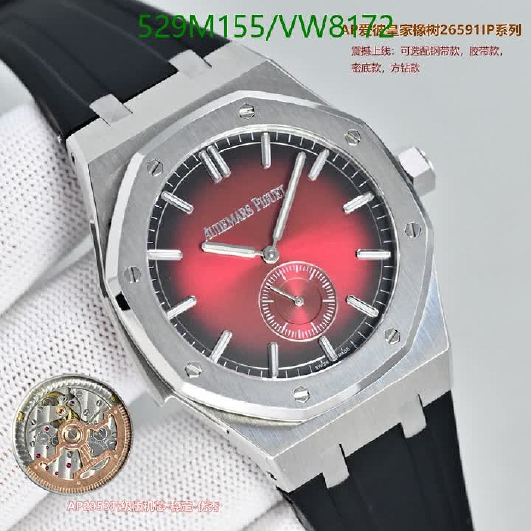 Audemars Piguet-Watch-Mirror Quality Code: VW8172 $: 529USD