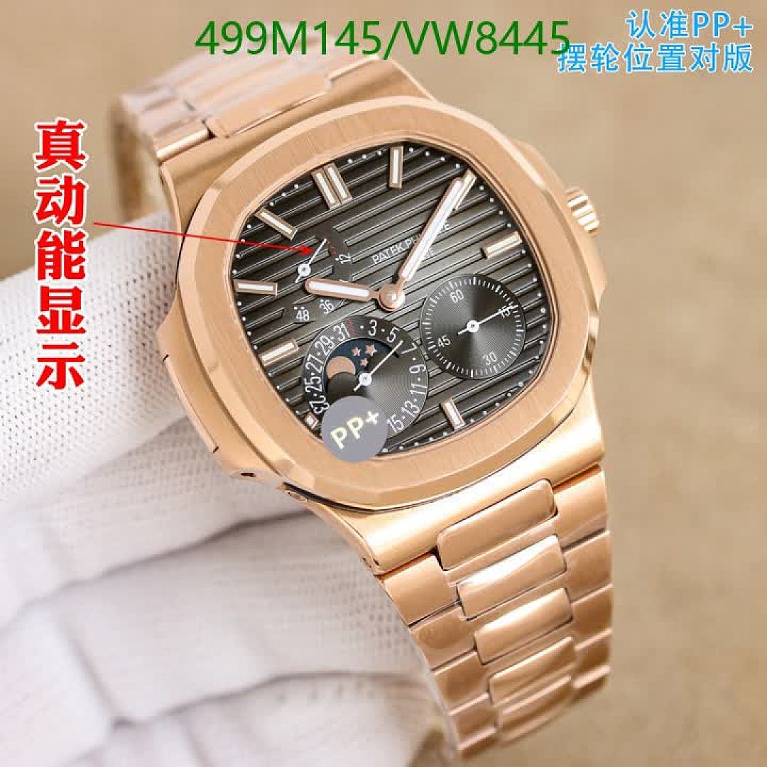 Patek Philippe-Watch-Mirror Quality Code: VW8445 $: 499USD