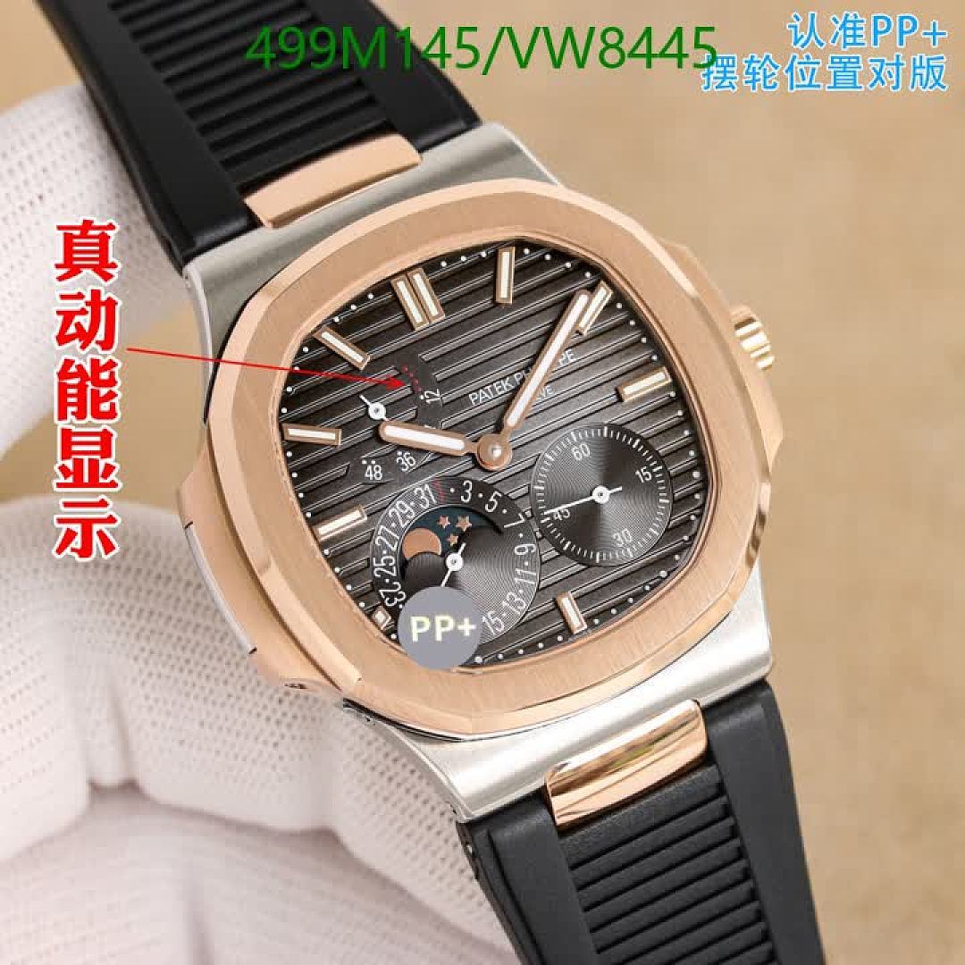 Patek Philippe-Watch-Mirror Quality Code: VW8445 $: 499USD