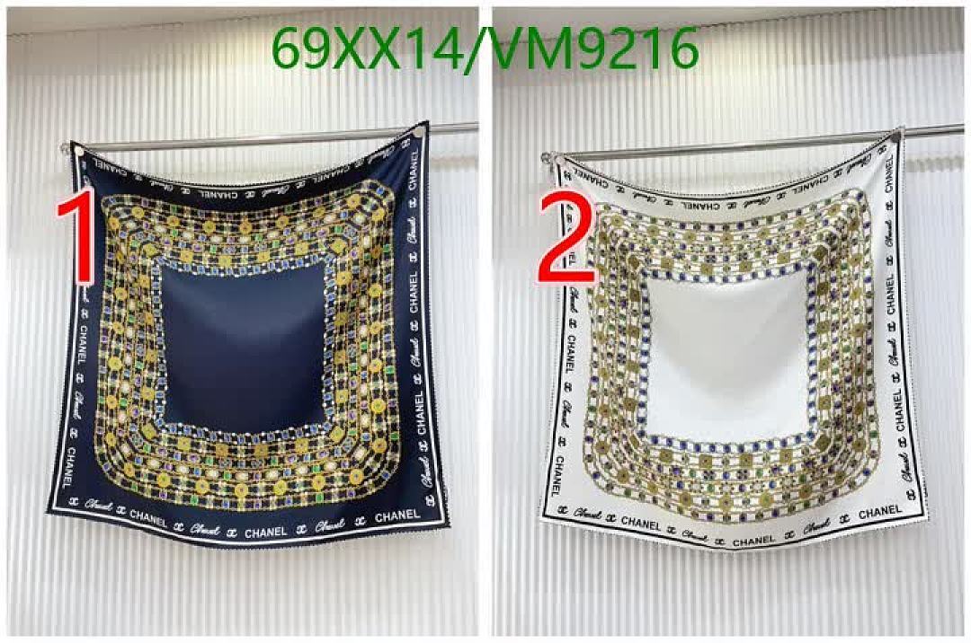 Chanel-Scarf Code: VM9216 $: 69USD