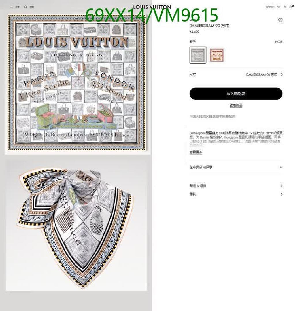 LV-Scarf Code: VM9615 $: 69USD