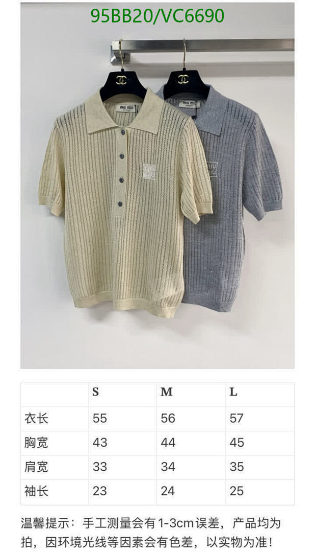 Miu Miu-Clothing Code: VC6690 $: 95USD