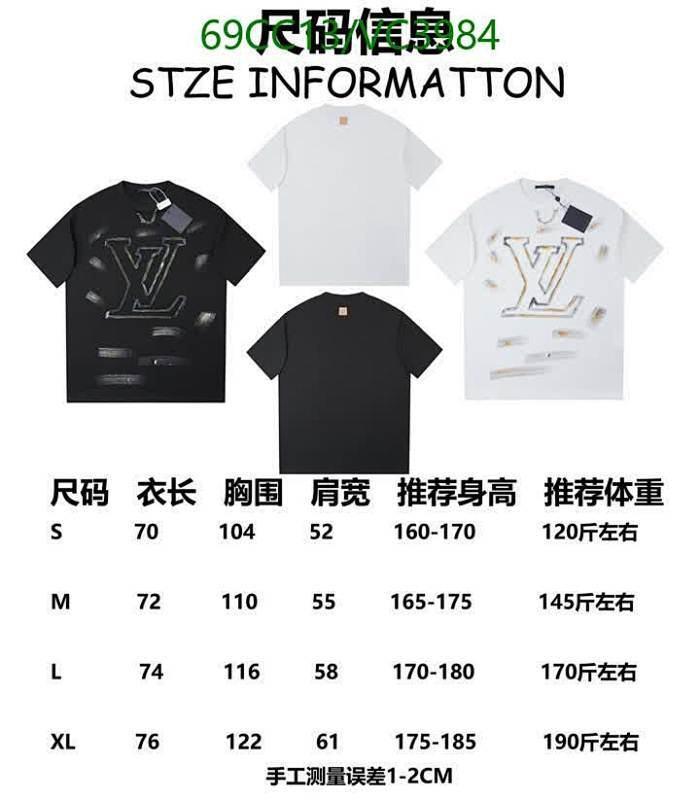 LV-Clothing Code: VC3984 $: 69USD