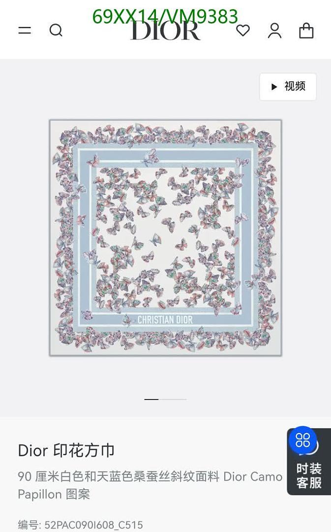 Dior-Scarf Code: VM9383 $: 69USD