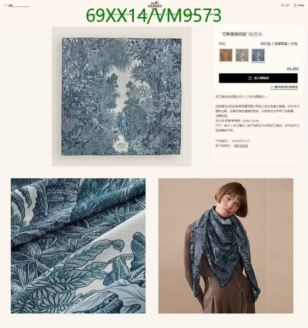 Hermes-Scarf Code: VM9573 $: 69USD