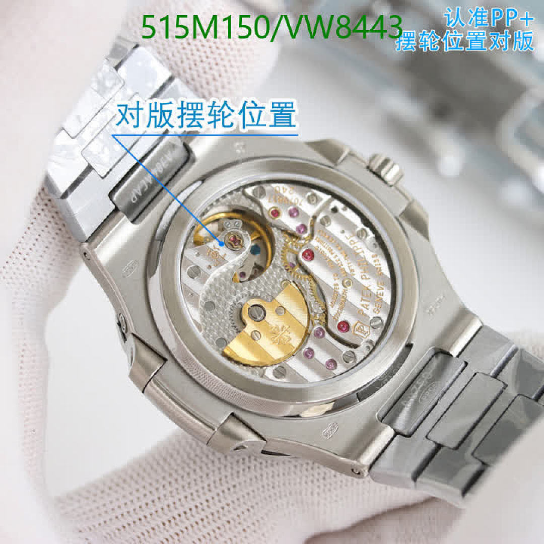Patek Philippe-Watch-Mirror Quality Code: VW8443 $: 515USD
