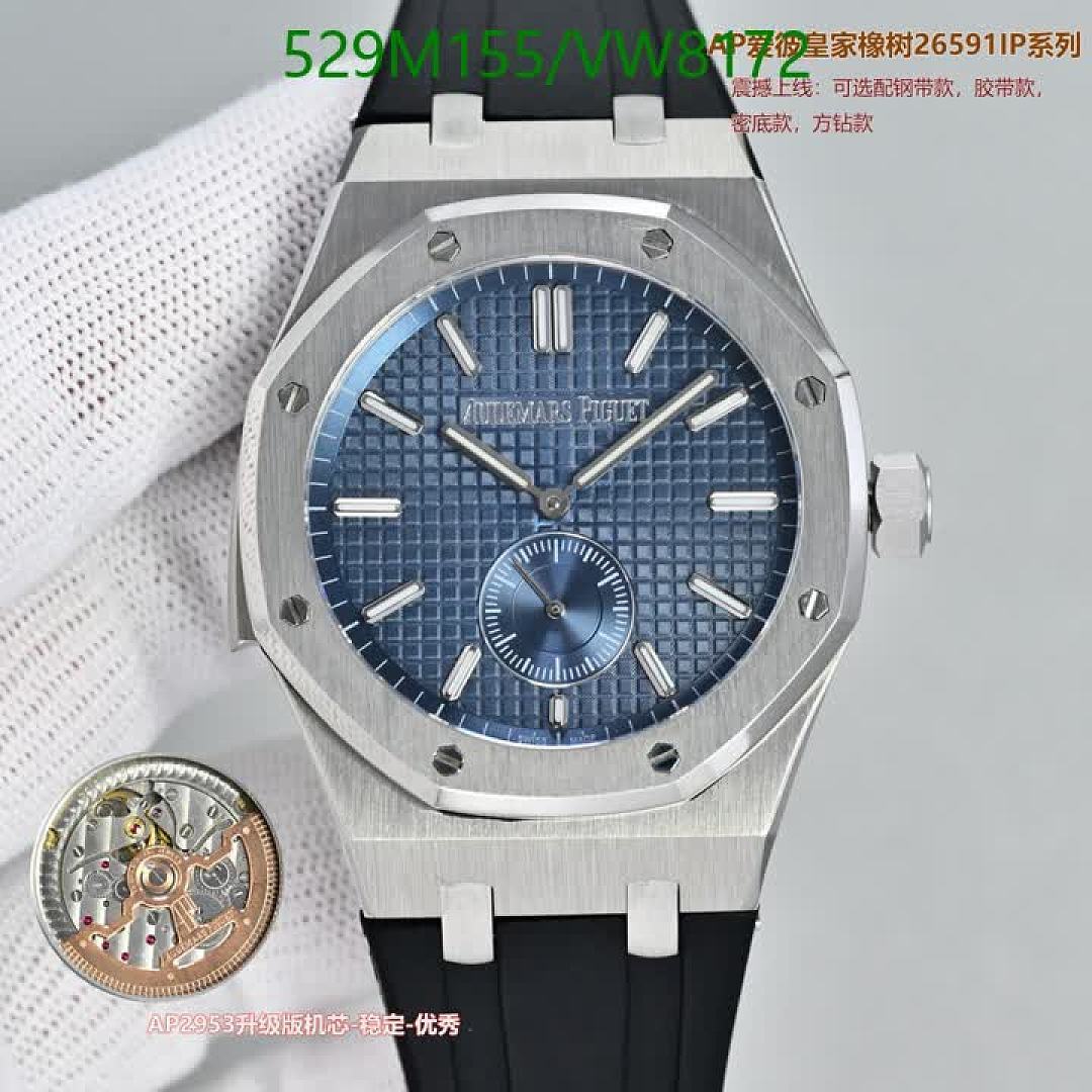 Audemars Piguet-Watch-Mirror Quality Code: VW8172 $: 529USD
