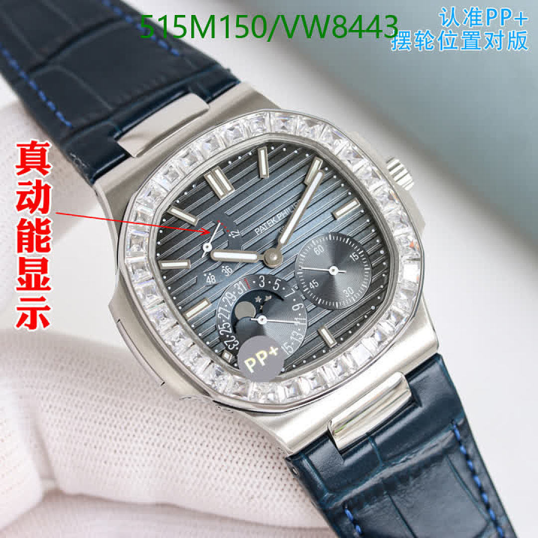Patek Philippe-Watch-Mirror Quality Code: VW8443 $: 515USD