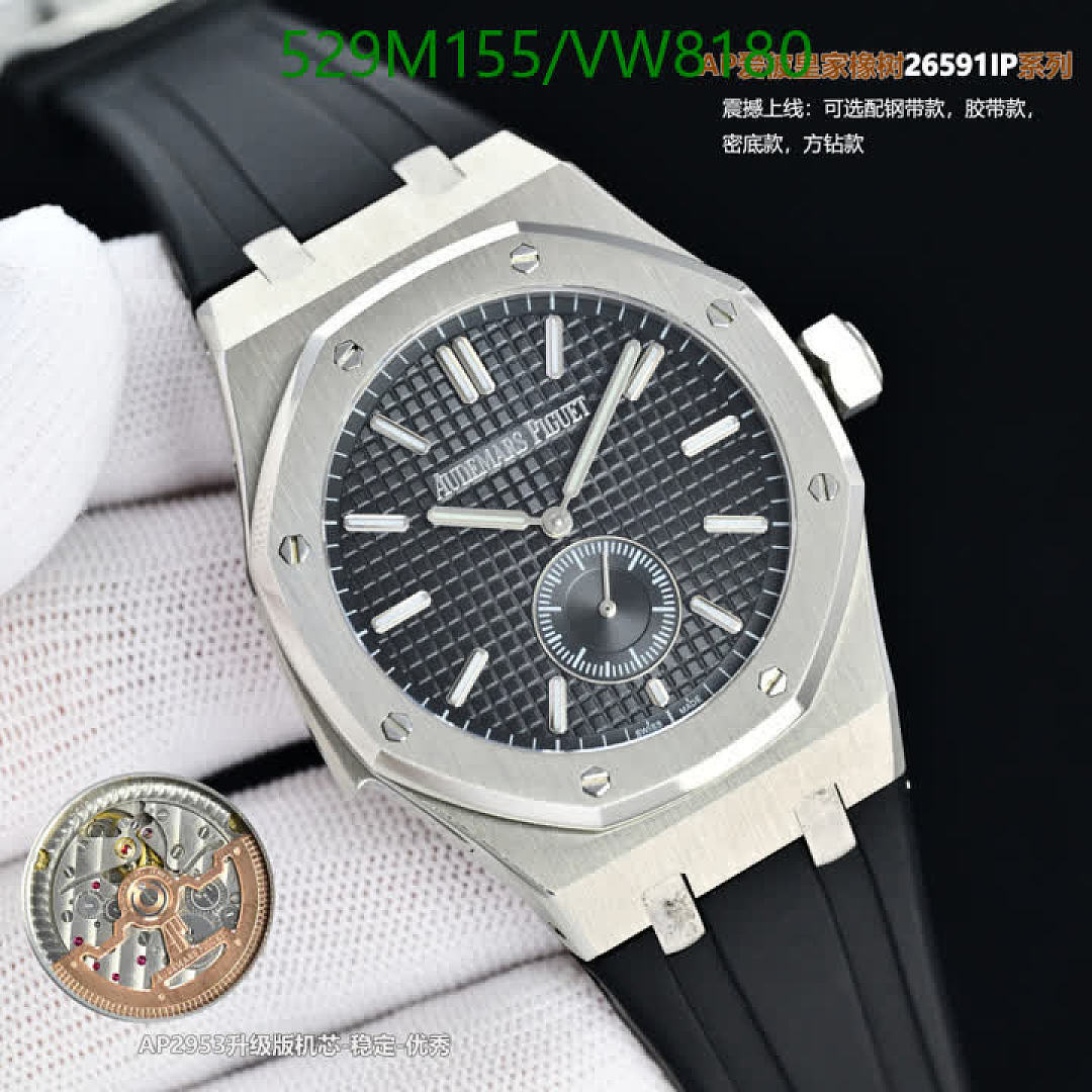 Audemars Piguet-Watch-Mirror Quality Code: VW8180 $: 529USD