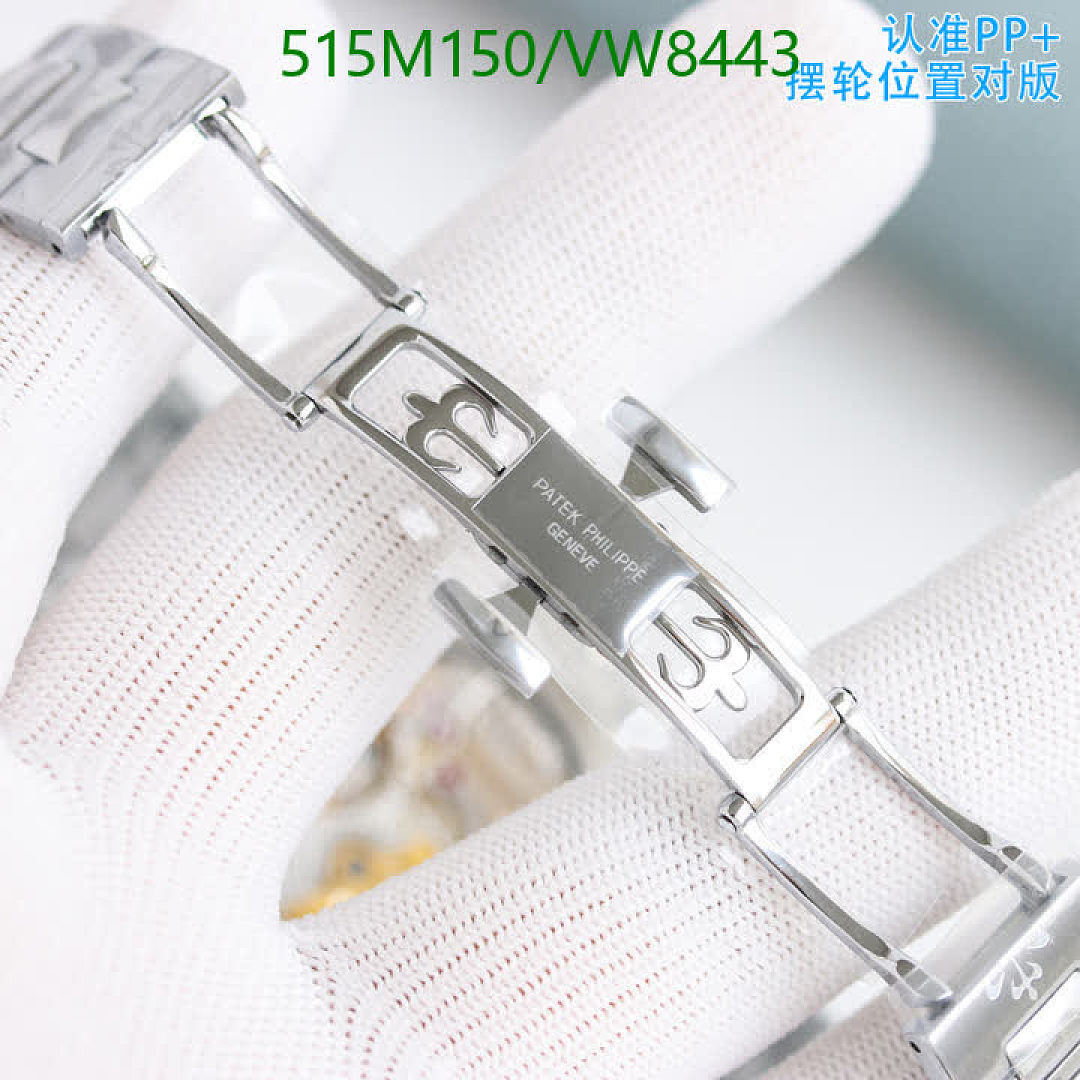 Patek Philippe-Watch-Mirror Quality Code: VW8443 $: 515USD