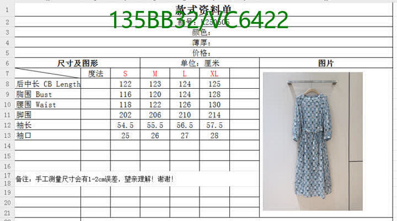 Loro Piana-Clothing Code: VC6422 $: 135USD