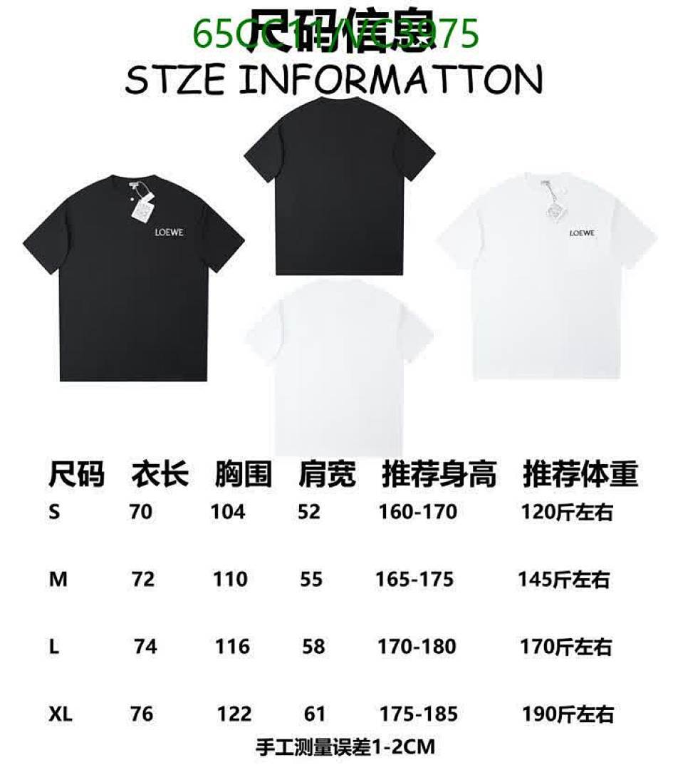 Loewe-Clothing Code: VC3975 $: 65USD