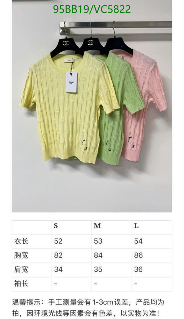 Celine-Clothing Code: VC5822 $: 95USD-Yupoo.ru - Copybrand.Team photo album Celine-Clothing Code: VC5822 $: 95USD