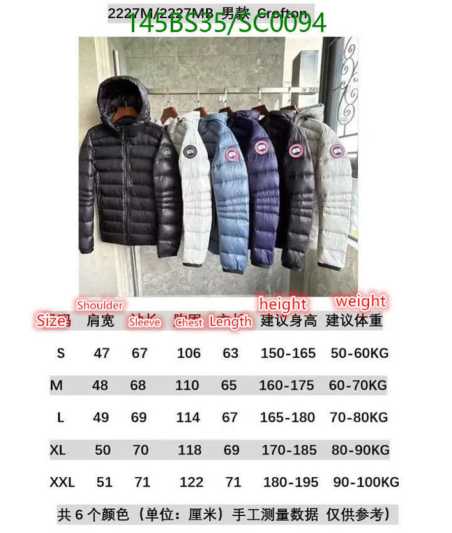 Canada Goose-Down jacket Men Code: SC0094 $: 145USD