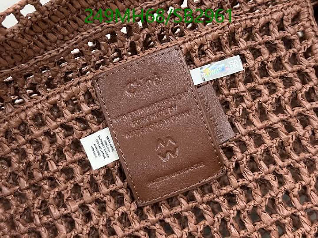 Chlo-Bag-Mirror Quality Code: SB2961 $: 249USD