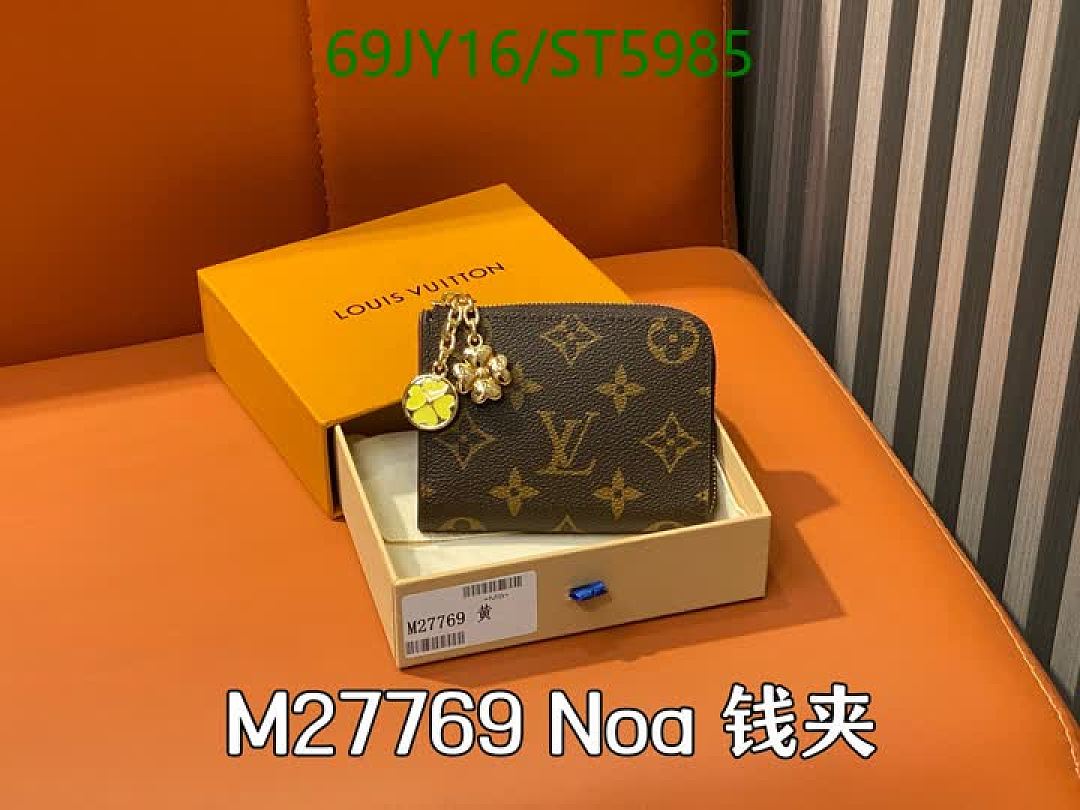 LV-Wallet Mirror Quality Code: ST5985 $: 69USD