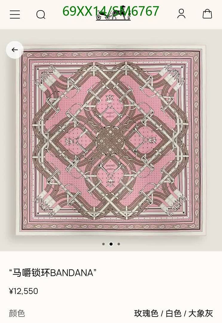 Hermes-Scarf Code: SM6767 $: 69USD
