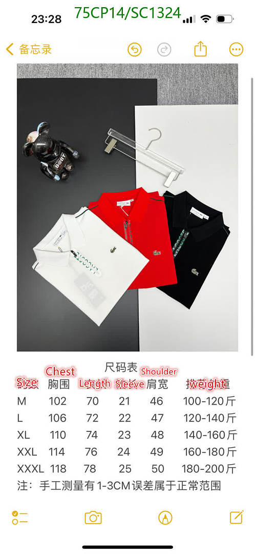 Lacoste-Clothing Code: SC1324 $: 75USD