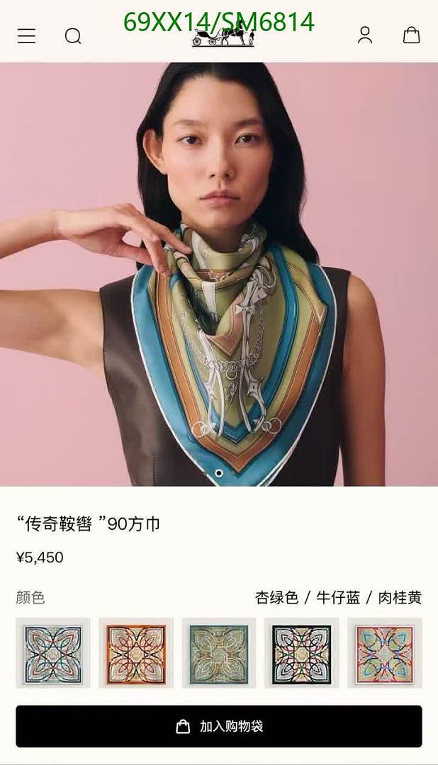 Hermes-Scarf Code: SM6814 $: 69USD
