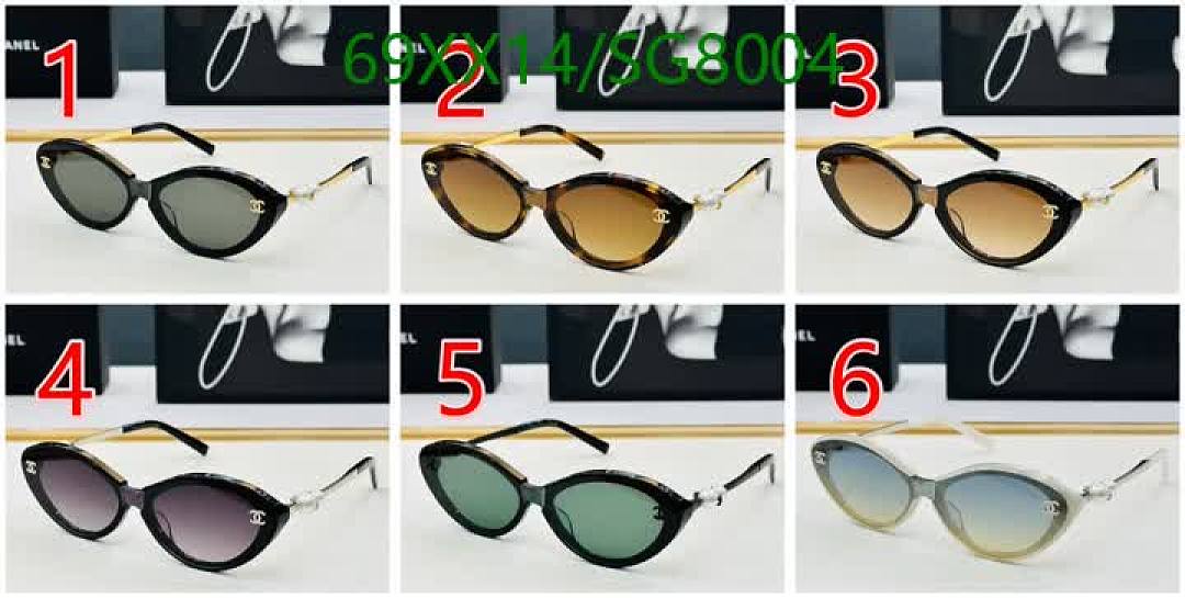 Chanel-Glasses Code: SG8004 $: 69USD