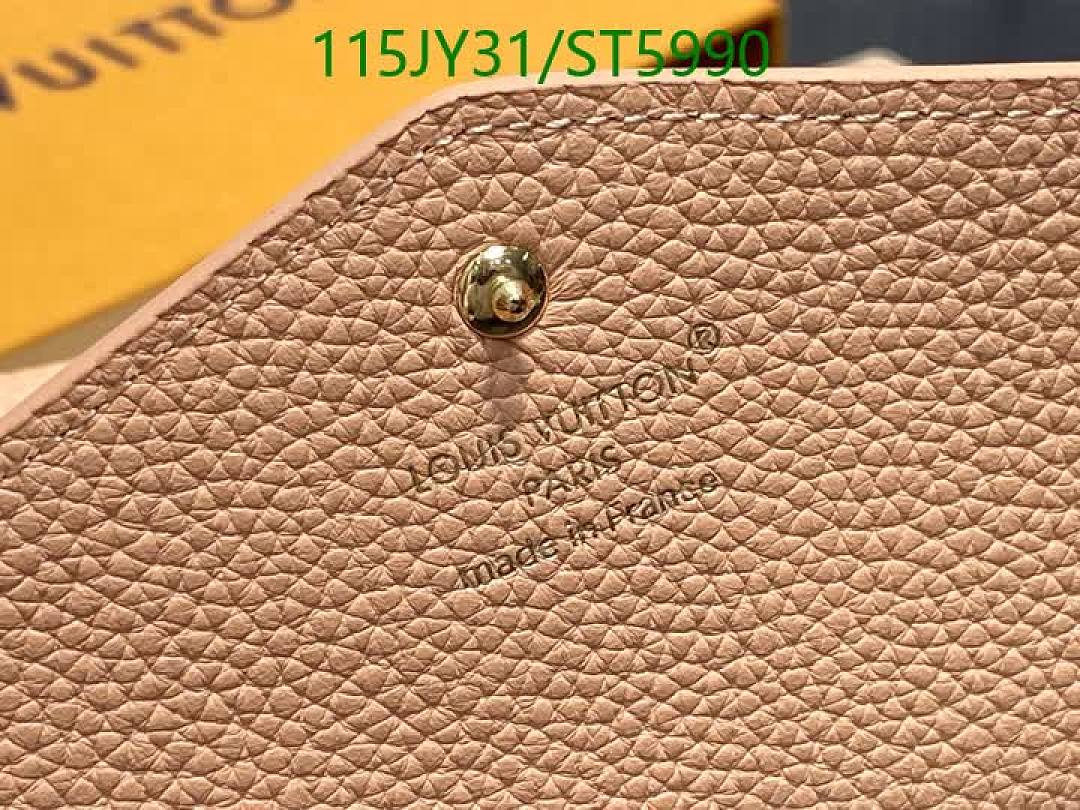 LV-Wallet Mirror Quality Code: ST5990 $: 115USD