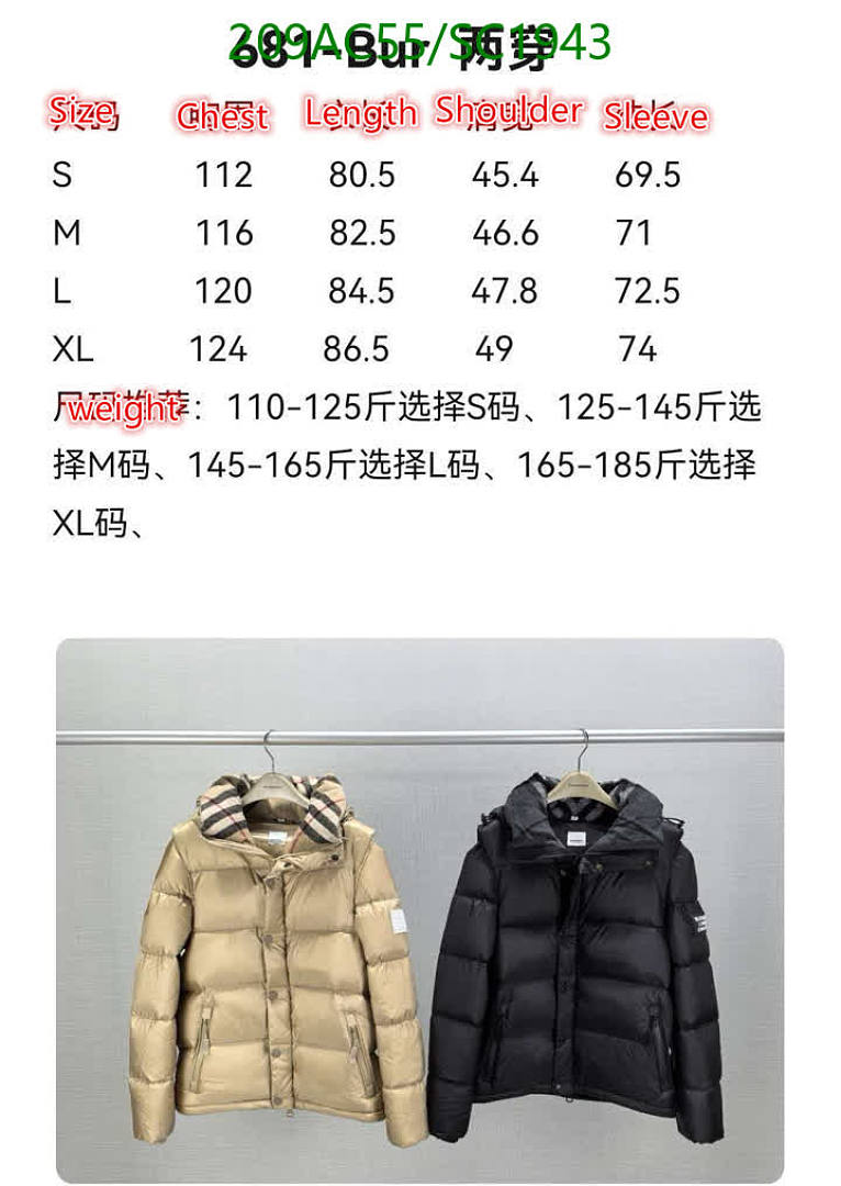 Burberry-Down jacket Women Code: SC1943 $: 209USD