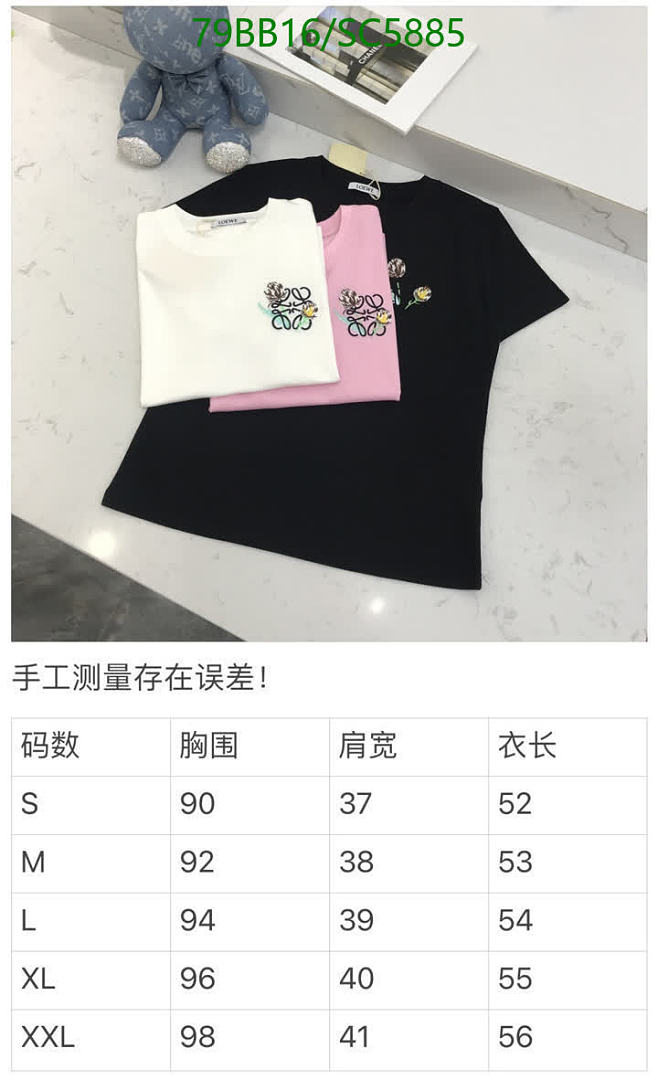 Loewe-Clothing Code: SC5885 $: 79USD