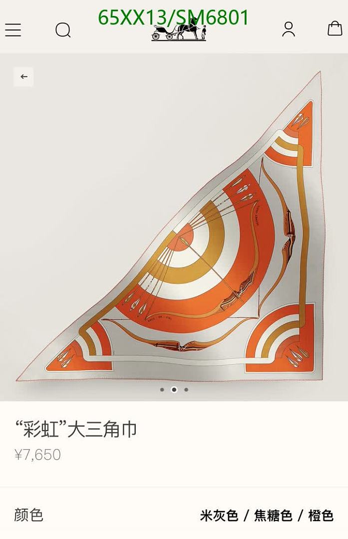 Hermes-Scarf Code: SM6801 $: 65USD