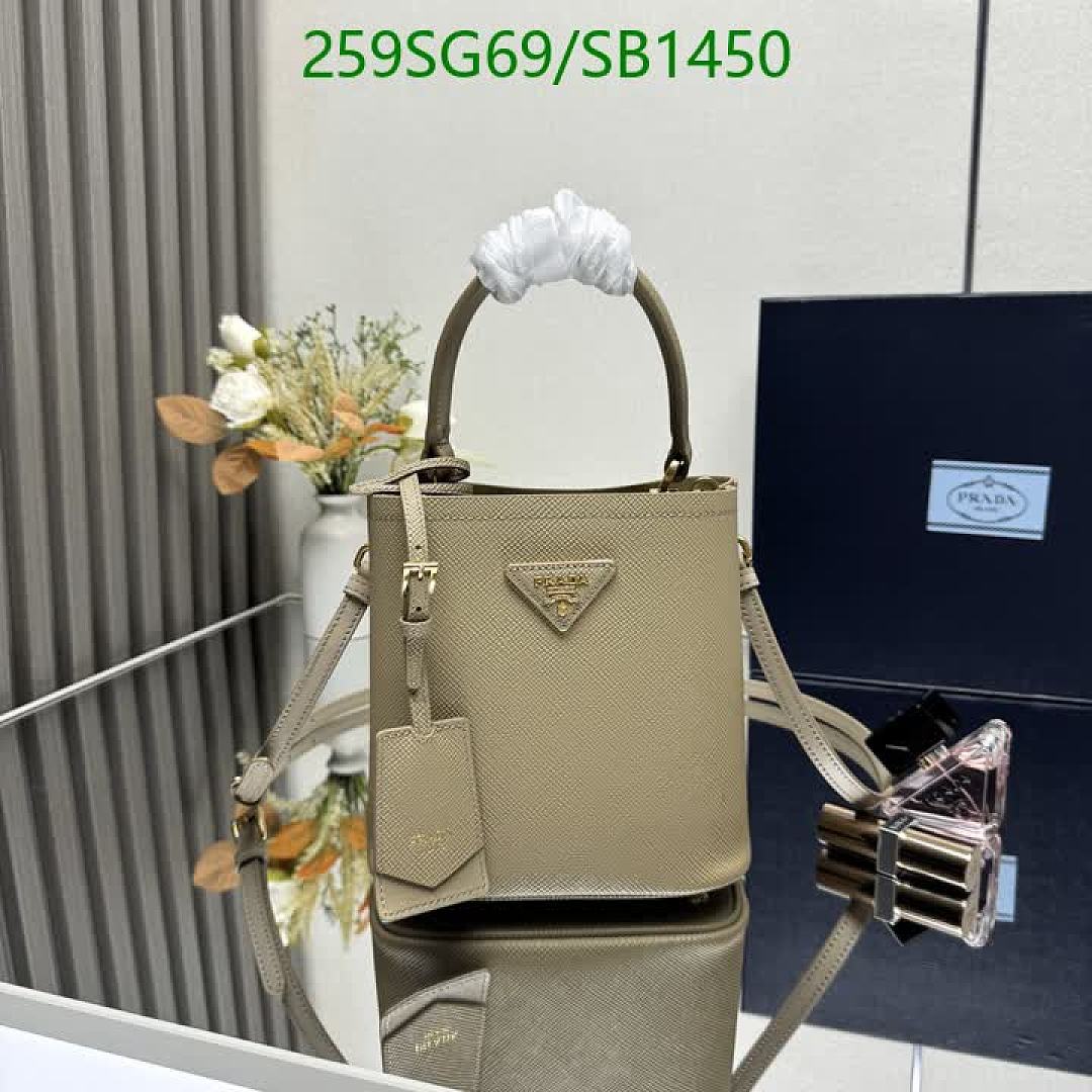 Prada-Bag-Mirror Quality Code: SB1450 $: 259USD
