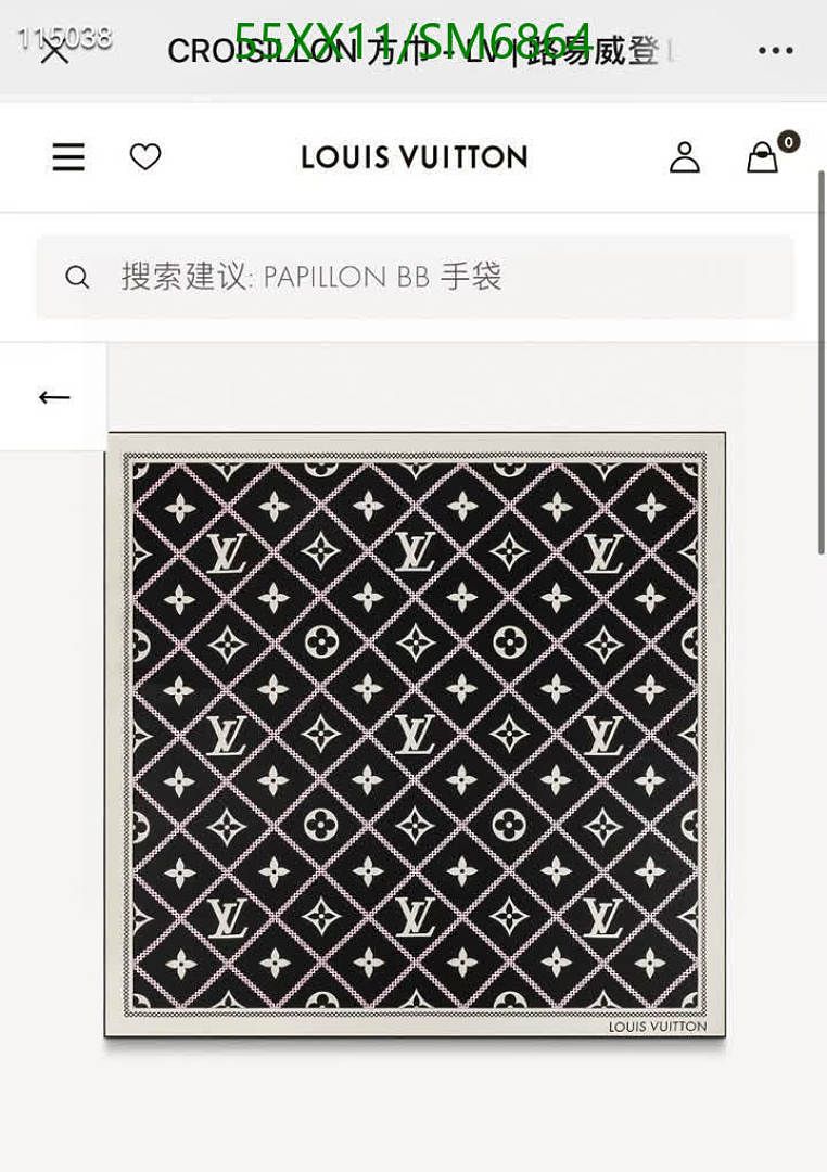 LV-Scarf Code: SM6864 $: 55USD