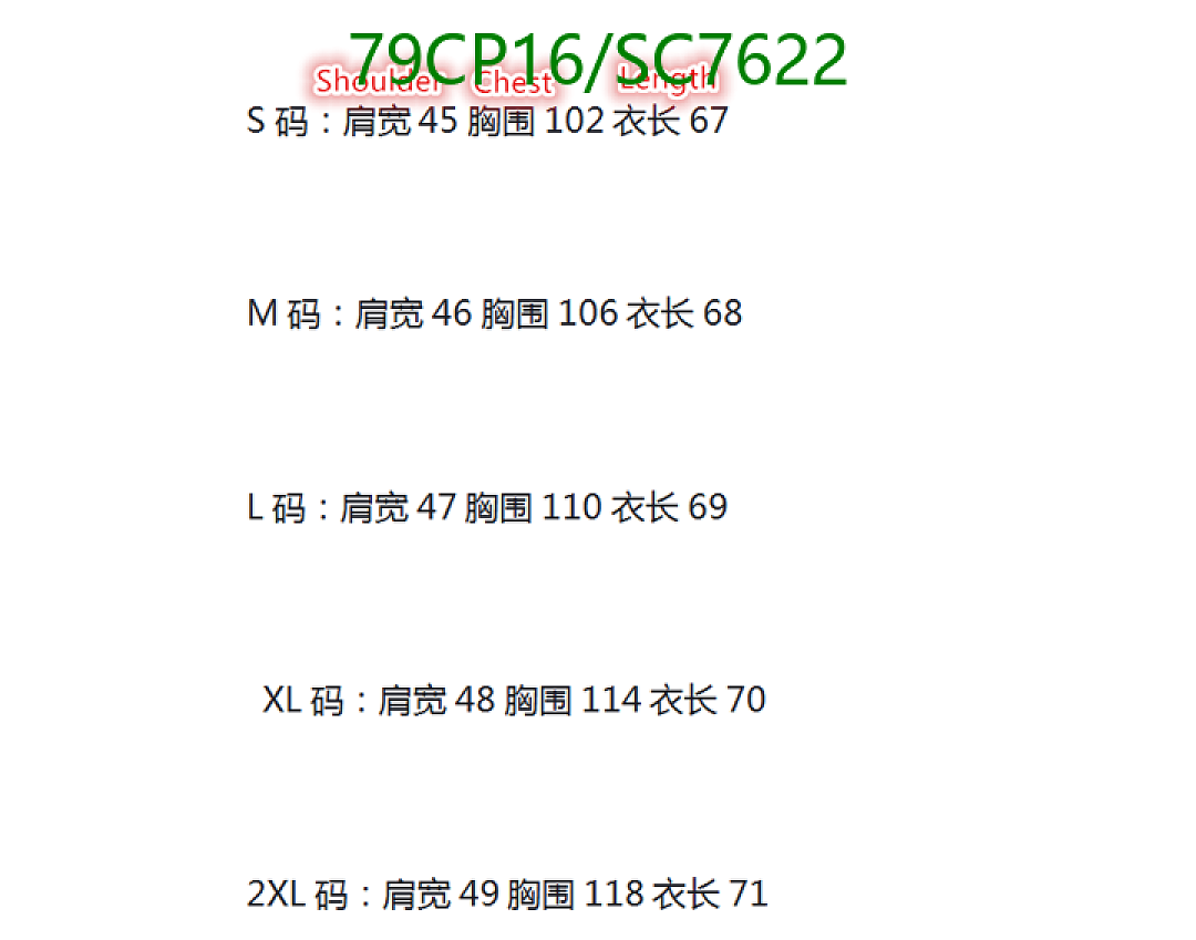 Balenciaga-Clothing Code: SC7622 $: 79USD