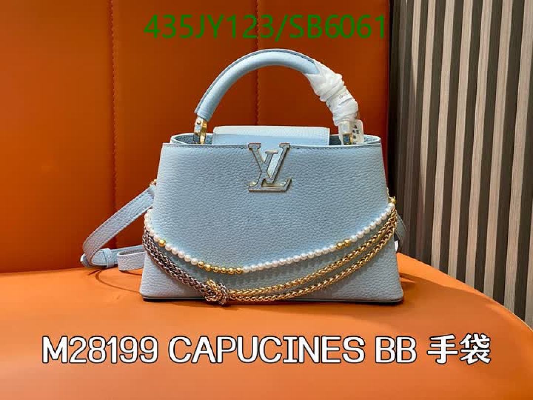 LV-Bag-Mirror Quality Code: SB6061
