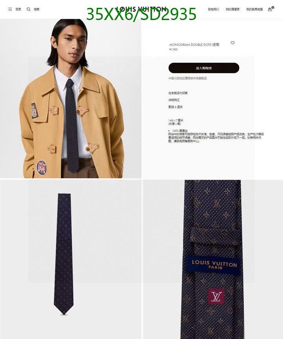 LV-Ties Code: SD2935 $: 35USD