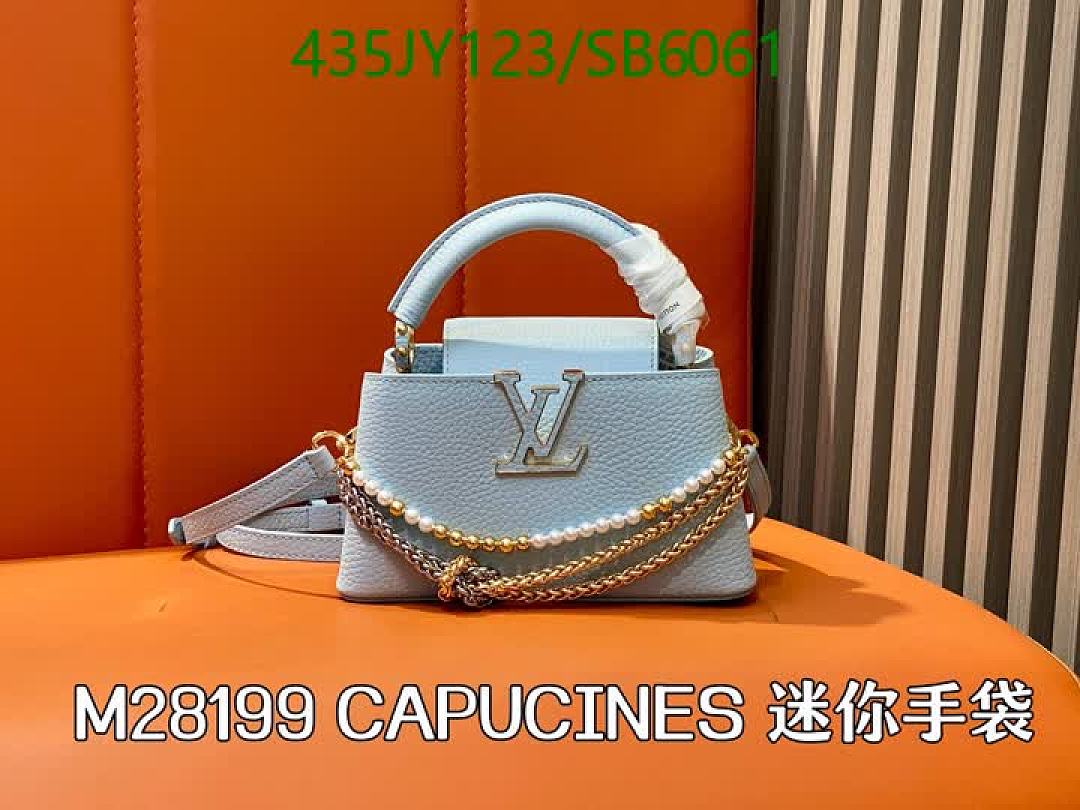 LV-Bag-Mirror Quality Code: SB6061