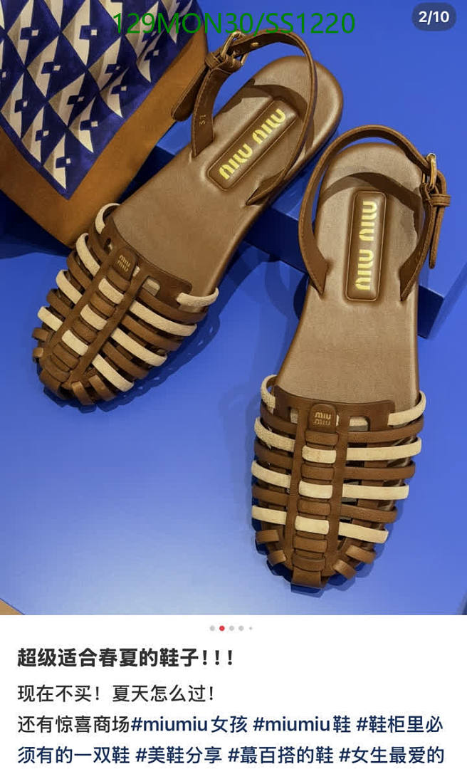 Miu Miu-Women Shoes Code: SS1220 $: 129USD
