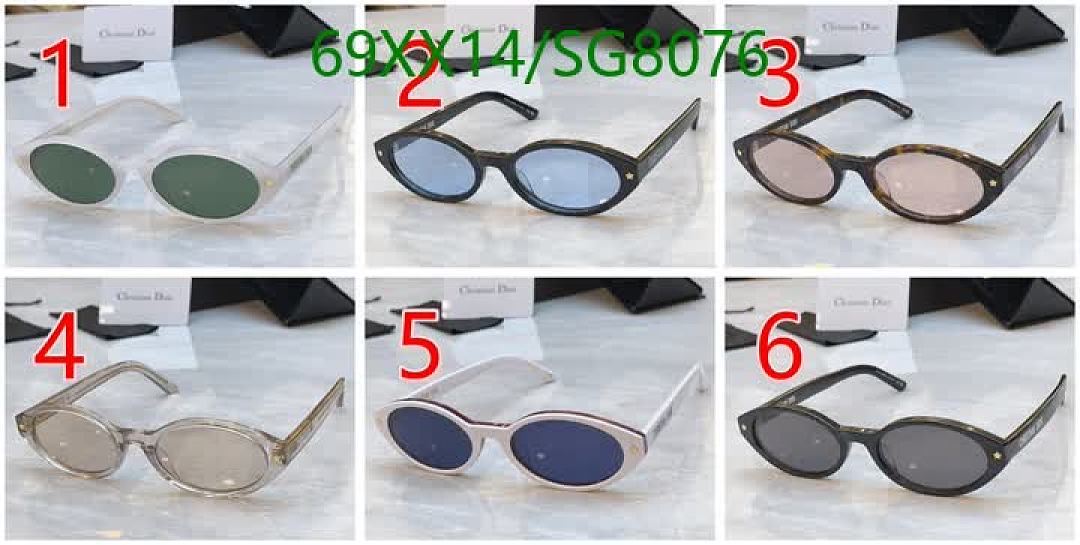 Dior-Glasses Code: SG8076 $: 69USD